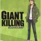   Giant Killing <small>Airing</small>